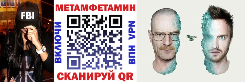 Купить где  Вичуга  АМФЕТАМИН 97% 