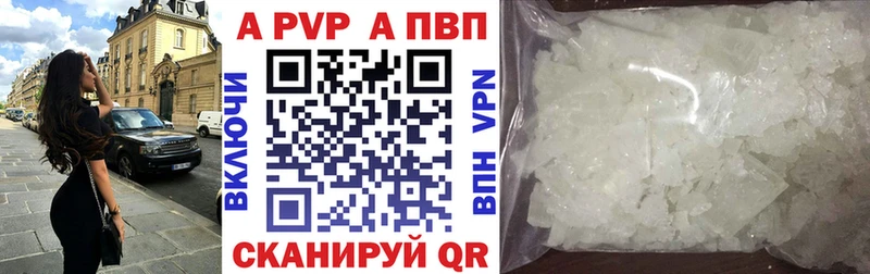 Купить  Вичуга  Alpha PVP мука 