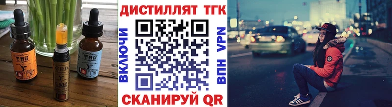 Купить где  Вичуга  Cannafood марихуана 
