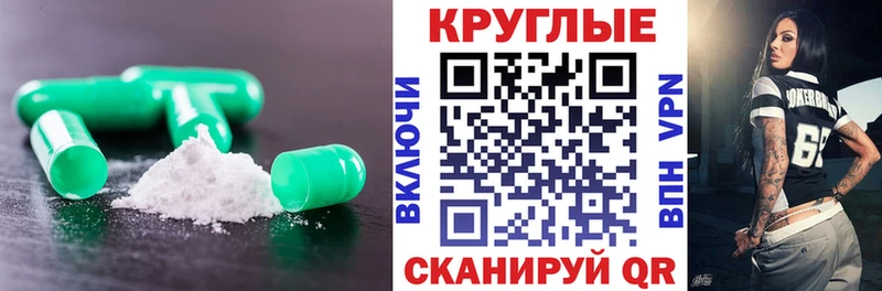 Экстази бентли  Купить закладки  Вичуга 