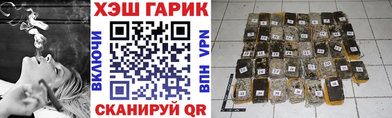 Купить закладки  Вичуга  ГАШИШ убойный 