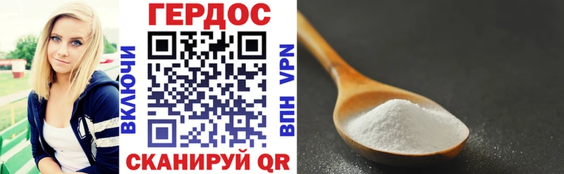 ГЕРОИН Heroin  Купить  Вичуга 