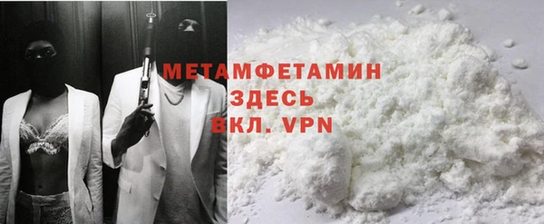 дживик Волосово