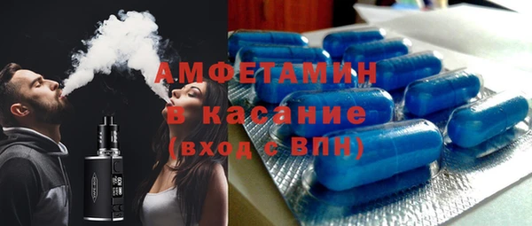 амфетамин Волоколамск