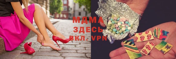спиды Володарск