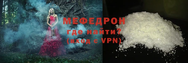 амфетамин Волоколамск