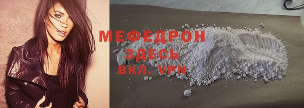 амфетамин Волоколамск