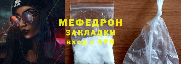 дживик Волосово