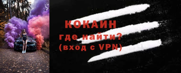 амфетамин Волоколамск