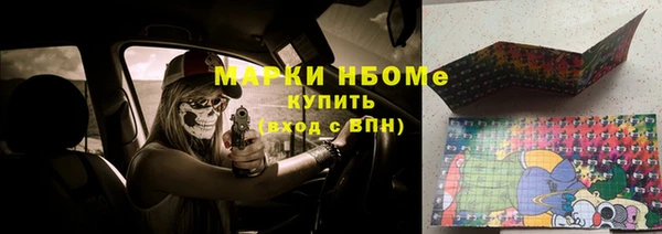 дживик Волосово