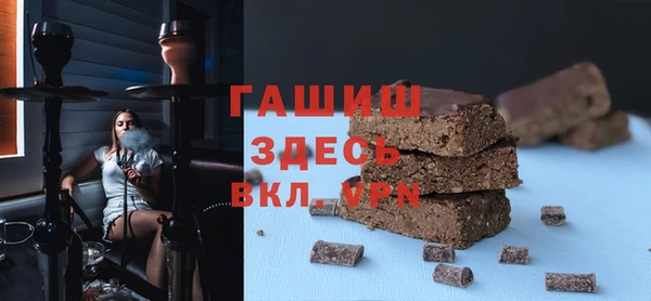 дживик Волосово
