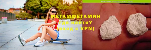 амфетамин Волоколамск