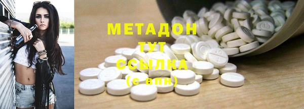 дживик Волосово