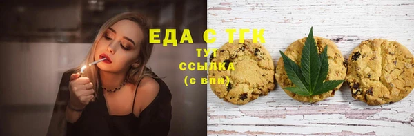 дживик Волосово