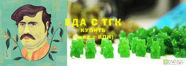 амфетамин Волоколамск