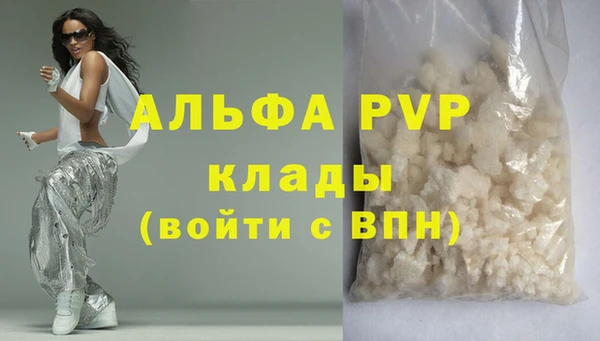 спиды Володарск
