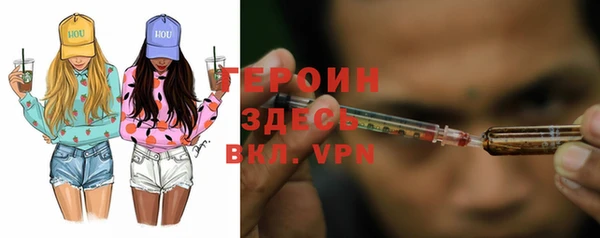 спиды Володарск