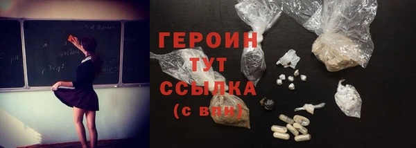 амфетамин Волоколамск