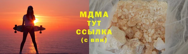 спиды Володарск