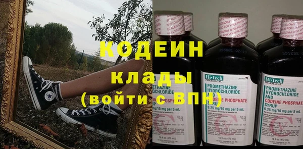 спиды Володарск