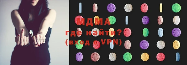 спиды Володарск