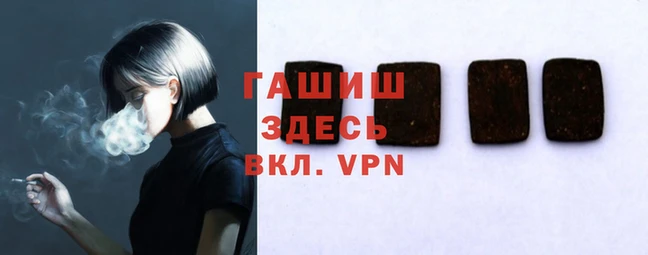 амфетамин Волоколамск