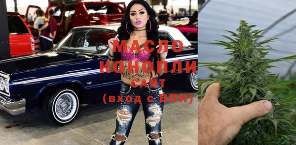 спиды Володарск