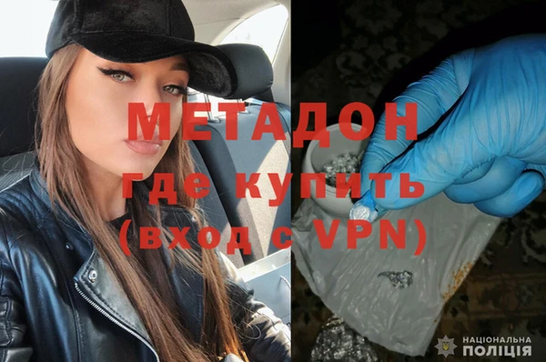 амфетамин Волоколамск