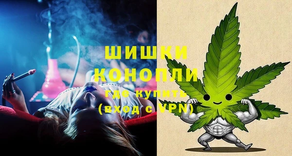 амфетамин Волоколамск