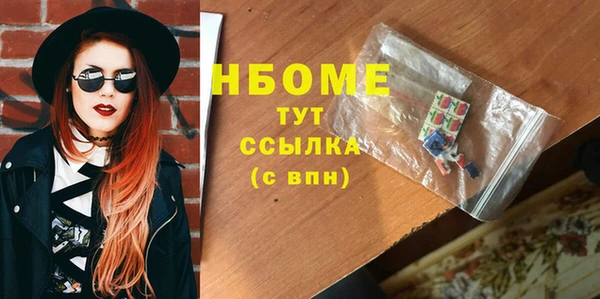 дживик Волосово