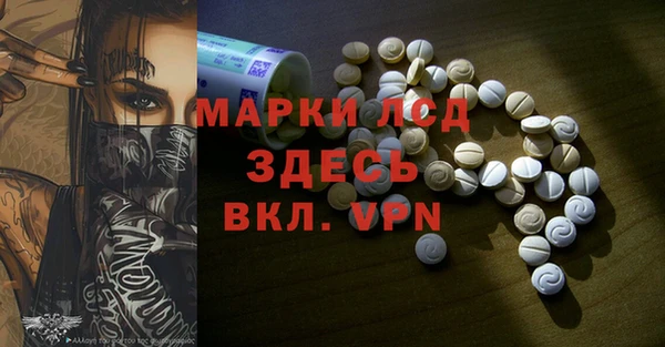 амфетамин Волоколамск