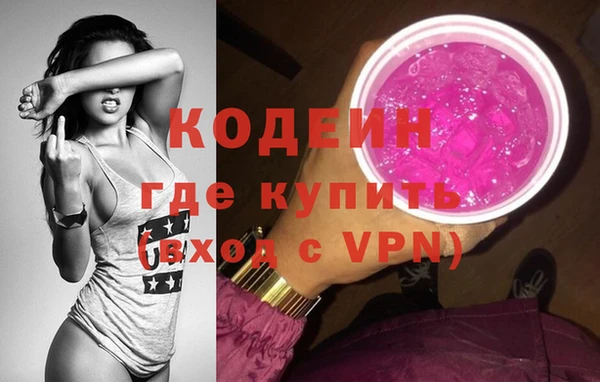 амфетамин Волоколамск