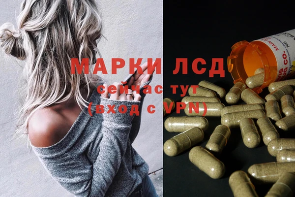 амфетамин Волоколамск