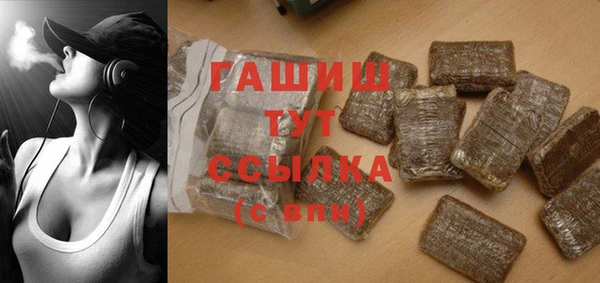 амфетамин Волоколамск