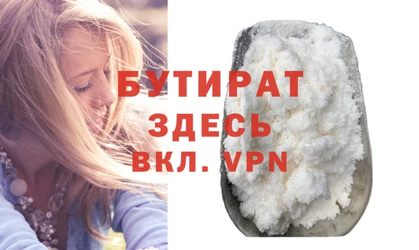 дживик Волосово