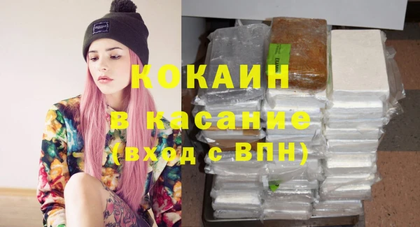 спиды Володарск