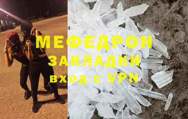 спиды Володарск