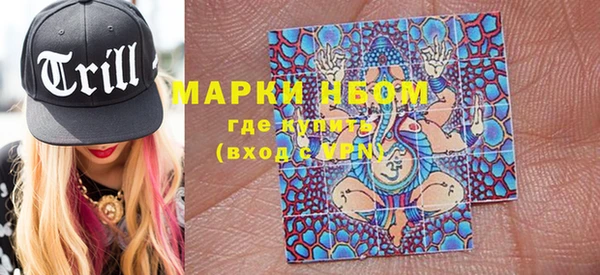 спиды Володарск