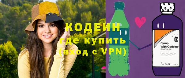 дживик Волосово