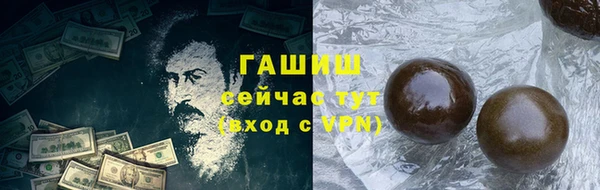 дживик Волосово