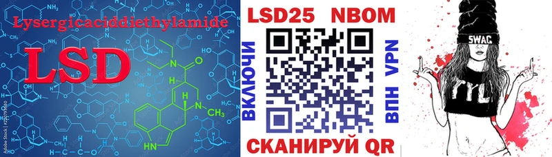 Купить закладки  Вичуга  ЛСД экстази кислота 