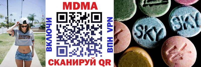 МДМА молли  Купить  Вичуга 