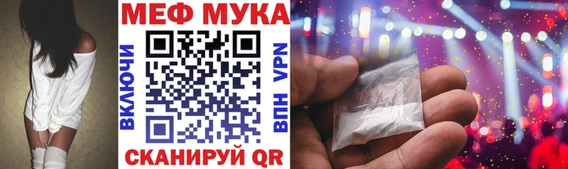 Меф кристаллы  Купить где  Вичуга 