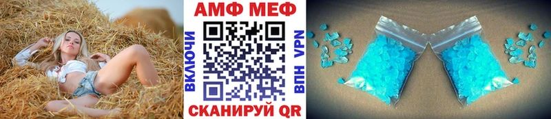 Купить где  Вичуга  Метамфетамин Декстрометамфетамин 99.9% 