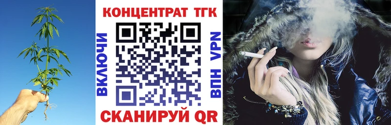 Купить  Вичуга  ТГК вейп с тгк 