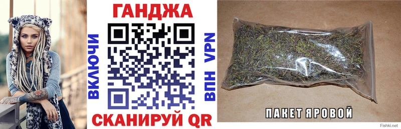 Конопля SATIVA & INDICA  Купить закладки  Вичуга 